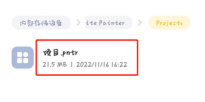 painter可以保存哪些文件格式？painter源文件格式是什么呢？