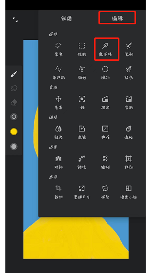 painter证件照怎么更换底色?painter背景如何一键换色? painter证件照怎么更换底色?painter背景如何一键换色?