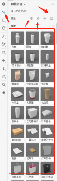 Adobe Dimension样机软件怎么贴商稿插画？Dn样机插画效果图怎么做？