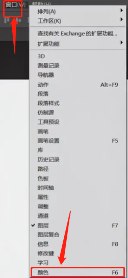 Photoshop（PS）插画调色盘怎么变成色轮模式？PS色板怎么改成调色轮？