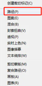 Adobe Illustrator(AI)线条怎么变成轮廓?如何将AI线条转化成轮廓? Adobe Illustrator(AI)线条怎么变成轮廓?如何将AI线条转化成轮廓?