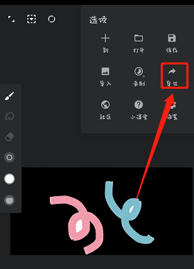 painter怎么抠图?painter怎么导出透明底? painter怎么抠图?painter怎么导出透明底?