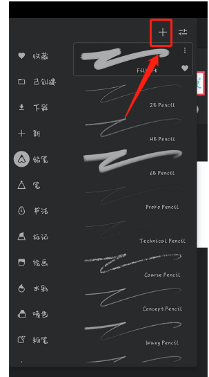 painter怎么查看社区笔刷？painter怎么下载社区笔刷？