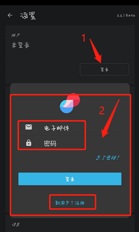 painter怎么修改软件界面主题颜色?painter在哪登入账户ID? painter怎么修改软件界面主题颜色?painter在哪登入账户ID?