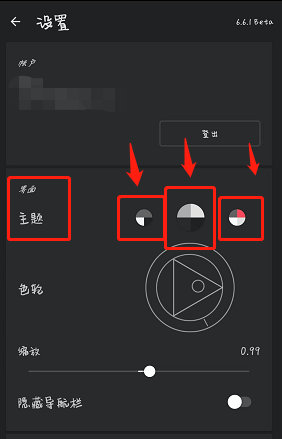 painter怎么修改软件界面主题颜色?painter在哪登入账户ID? painter怎么修改软件界面主题颜色?painter在哪登入账户ID?