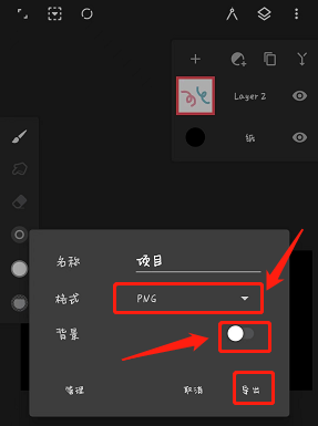 painter怎么抠图?painter怎么导出透明底? painter怎么抠图?painter怎么导出透明底?