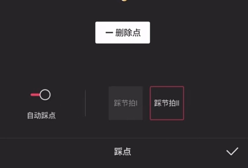如何用剪映制作丝滑慢动作效果？剪映制作丝滑慢动作效果方法