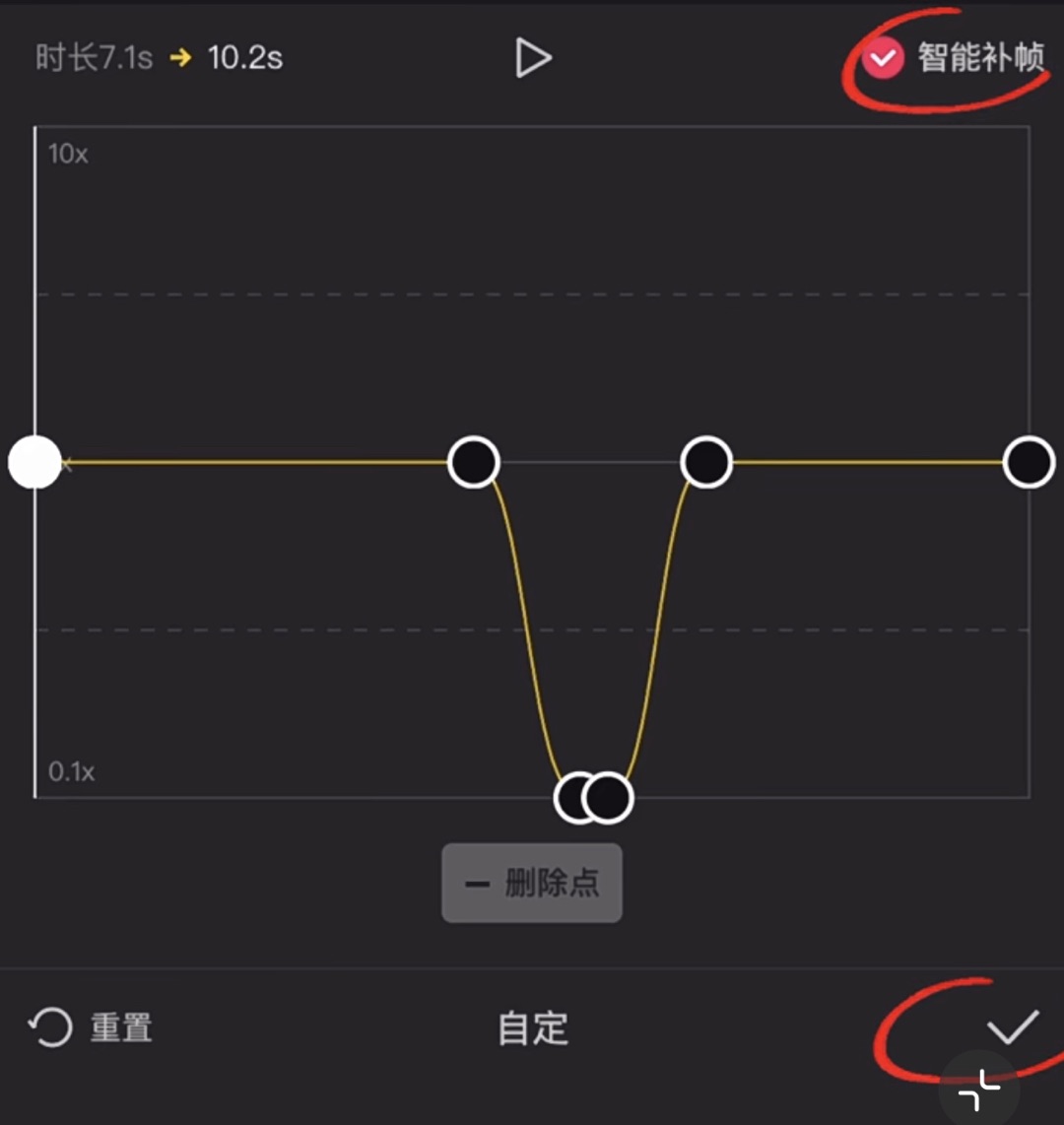 如何用剪映制作高光时刻瞬间效果？剪映制作高光时刻瞬间效果方法