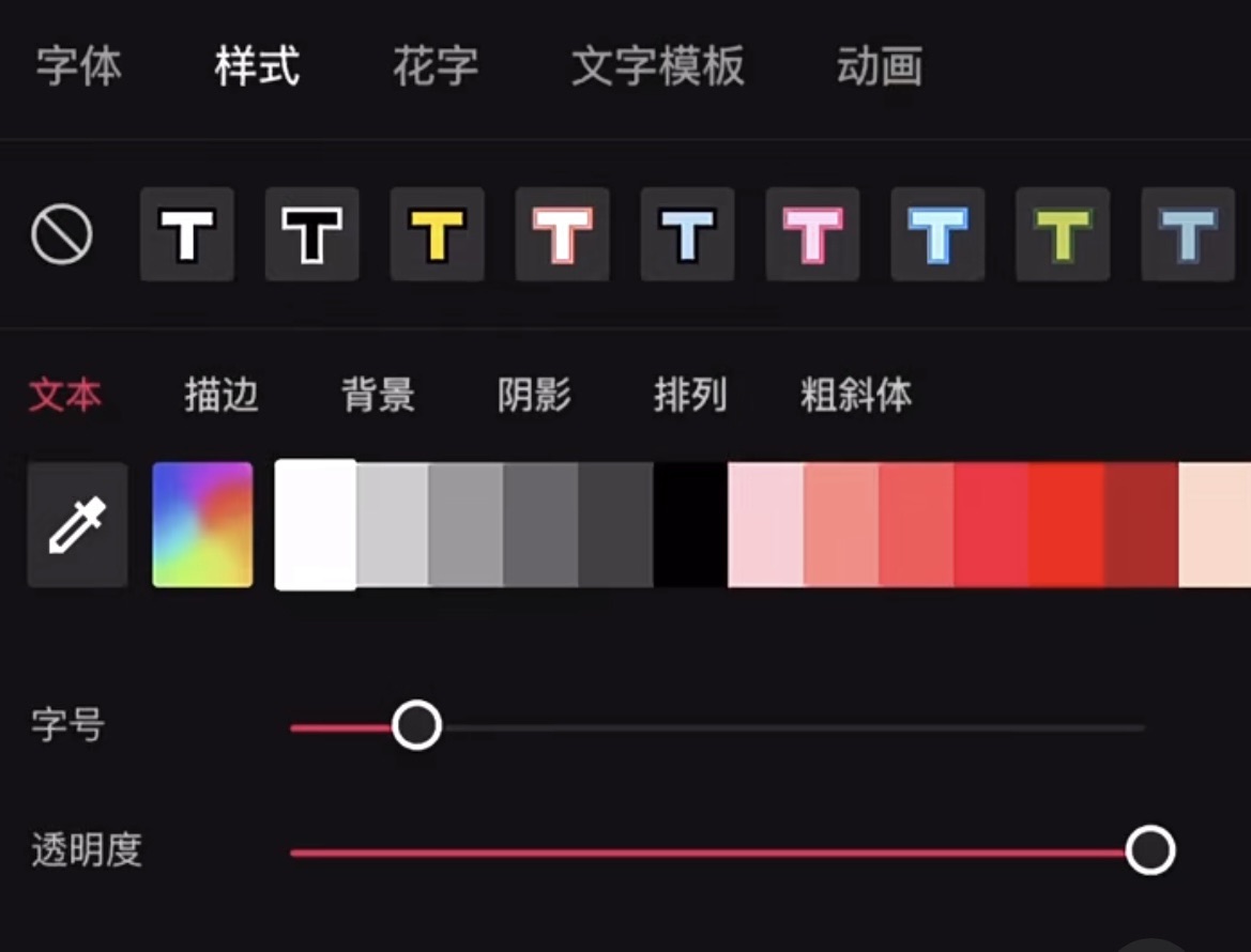 如何用剪映制作高光时刻瞬间效果？剪映制作高光时刻瞬间效果方法