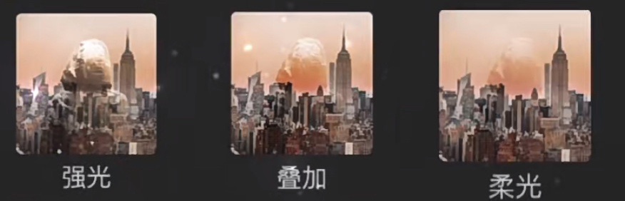 如何正确使用剪映的混合模式？剪映混合模式用法介绍