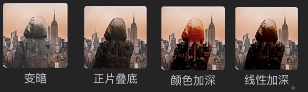 如何正确使用剪映的混合模式？剪映混合模式用法介绍