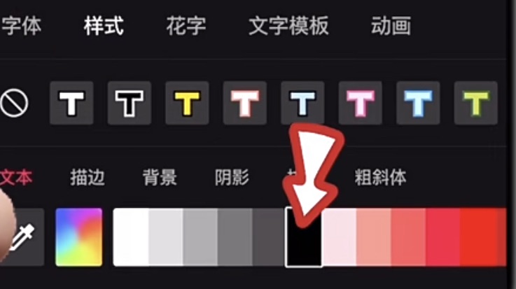 如何用剪映制作文字阴影发光字幕效果？剪映制作文字阴影发光字幕效果方法