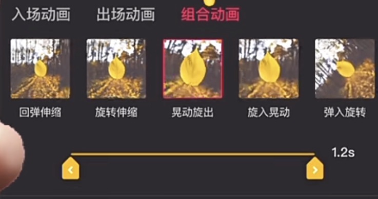 如何用剪映制作文字阴影发光字幕效果？剪映制作文字阴影发光字幕效果方法