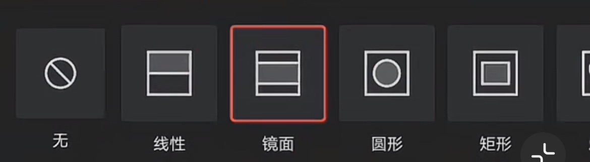 如何用剪映制作开门转场效果？剪映短视频剪辑方法