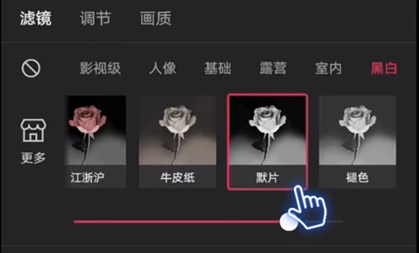 剪辑短视频如何下雪 朋友圈下雪刷屏“一起剪”教你创作梦幻雪景短视频