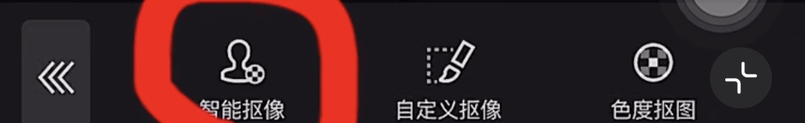 如何用剪映制作综艺出场效果？剪映短视频剪辑方法