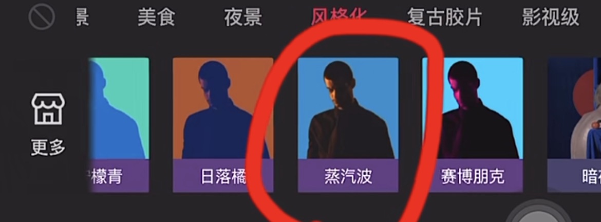 如何用剪映制作综艺出场效果？剪映短视频剪辑方法