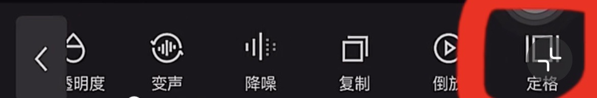 如何用剪映制作综艺出场效果？剪映短视频剪辑方法
