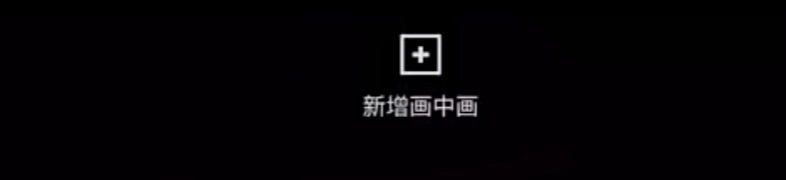 如何用剪映制作场景遮罩转场效果？剪映短视频剪辑方法