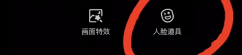 如何用剪映制作视频卡通头像效果？剪映短视频剪辑方法