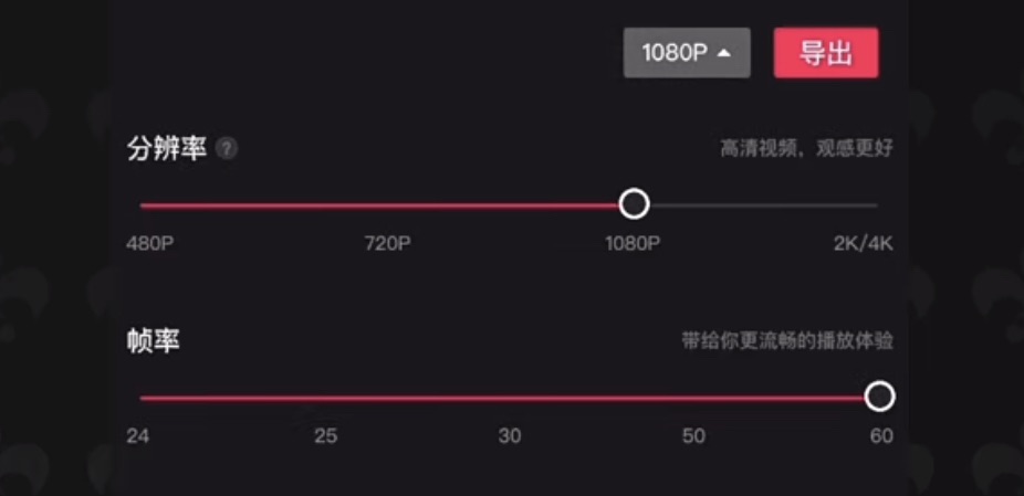 如何用剪映制作正片叠底效果？剪映短视频剪辑方法