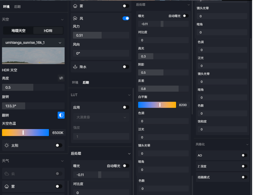 园林景观设计效果图出图技巧，环境、材质、光照